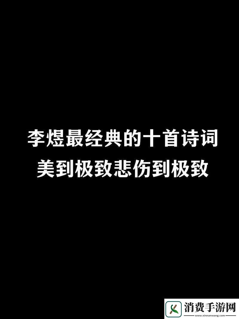 抖音偶然载心愁寻曲名