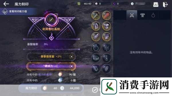 对于广大黑色沙漠MOBILE的冒险家们而言