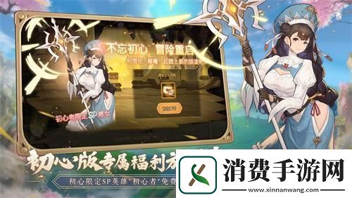 好评如潮的肉鸽手游！元素方尖荣登各大排行榜