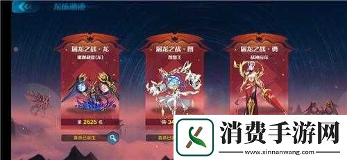 奥拉星手游屠龙无奥丁通关阵容与打法