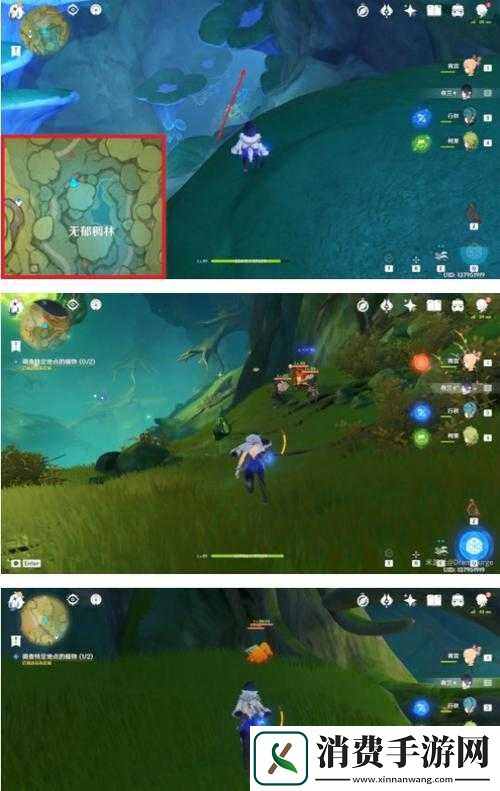 原神兰纳迦回忆任务攻略