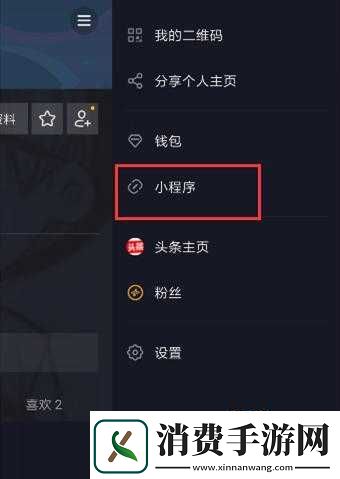 音跃球球游戏在哪里玩