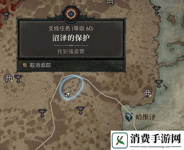 暗黑破坏神4沼泽的保护任务怎么做