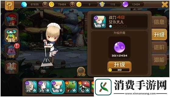 萌宠猎人新手攻略全析