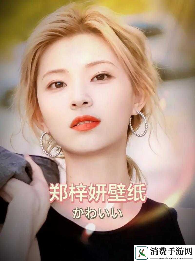 郑梓妍隐藏结局达成指南