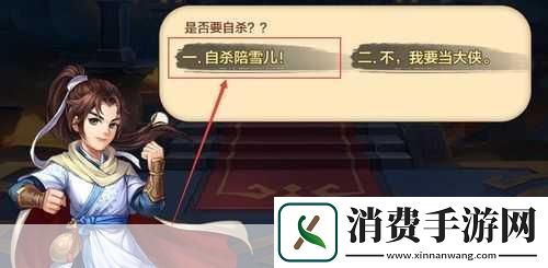 在侠客风云传online的武侠世界里