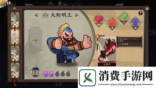 古今江湖奇想江湖全新武侠有哪些