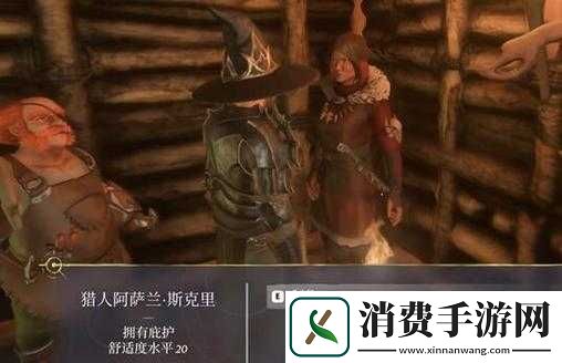 雾锁王国扩容背包怎么做