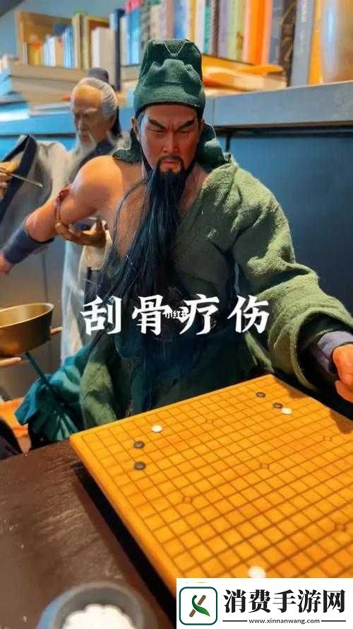 关云长手游华佗羁绊