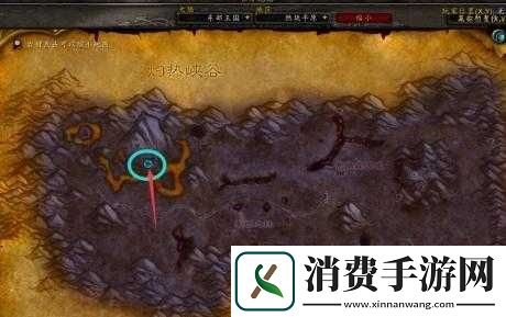 魔兽世界怀旧服燃烧平原攻略