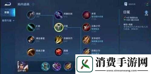 项羽在生命低于定数值后会获得什么增益