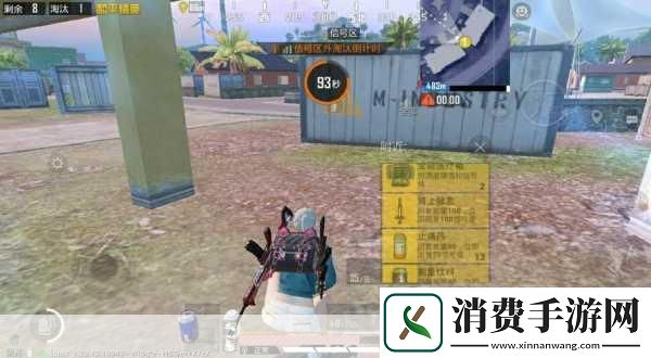 在刺激战场这片充满未知与挑战的战场上