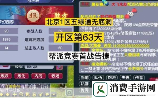 在这个充满奇幻与挑战的夏日