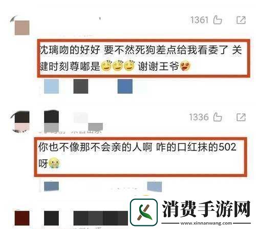 挑战窝囊前夫哥通关攻略