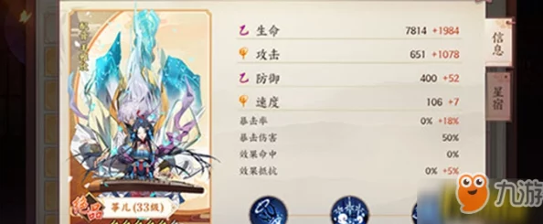 探索云梦四时歌绝品符灵祝融