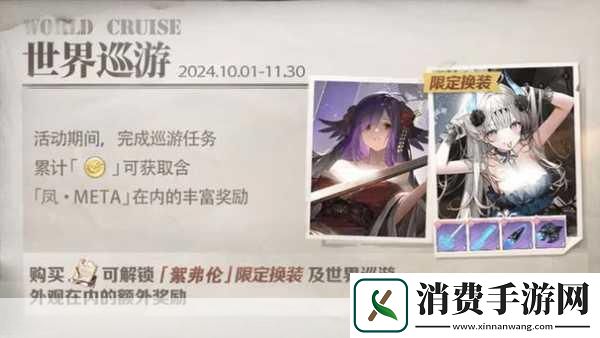 各位勇敢的冒险者