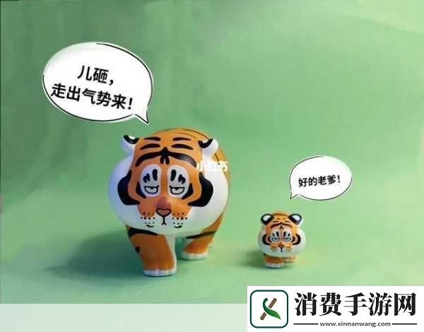 51吃瓜老虎菜98年幼师16弹瓜