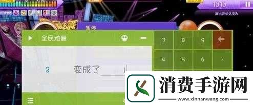 全民炫舞高手进阶秘籍