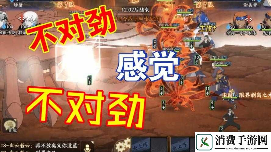 火影忍者OL手游跨服匹配开启方法