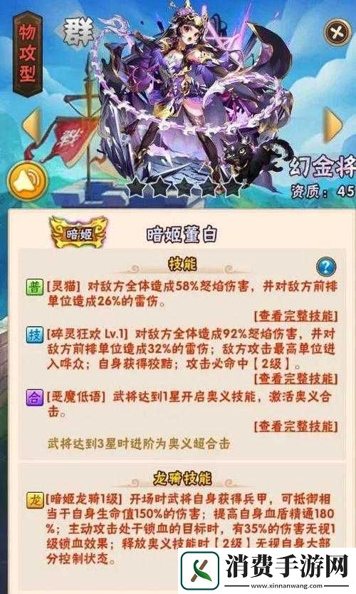 九州荣耀英雄武将玩法解读