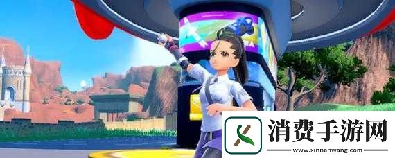 宝可梦朱紫泡沫蛙获取方法