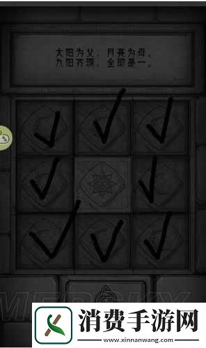 荒野求生太阳轨迹导航秘籍