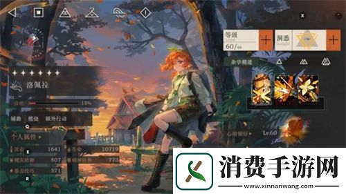 重返未来1999洛佩拉玩法思路详解