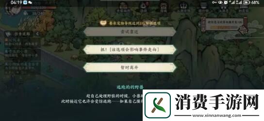 方寸对决栖霞镇抓宠物选择什么栖霞镇抓宠物选择攻略