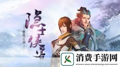 独家揭秘不良人2手游