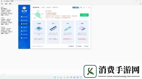 圣歌E3震撼演示