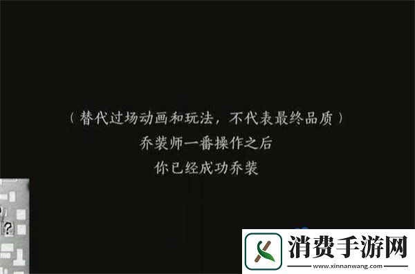 燕云十六声生灵无类任务怎么做生灵无类任务攻略