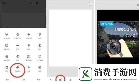 如何使用Snapseed进行简单的扣图教程