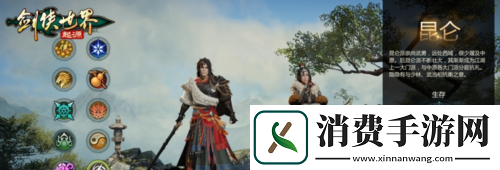 十大门派齐聚剑侠世界