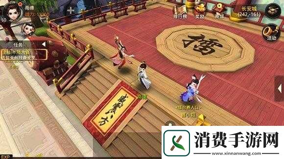 大话西游热血版武林大会擂台速过攻略