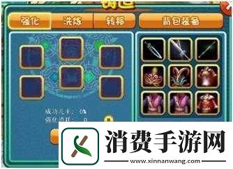 梦幻生肖道具装备合成攻略