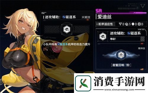 硬核机甲启示强力技师培养推荐