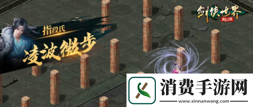 十大门派齐聚剑侠世界