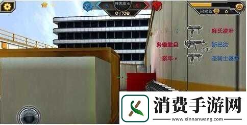 全民枪战歼灭战技巧有哪些