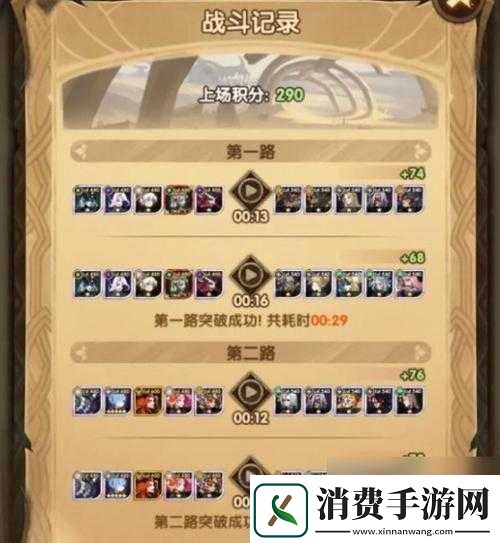 剑与远征演武试炼攻略及打法技巧