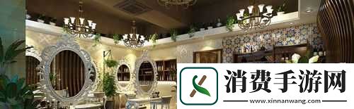 美发店的特点服务