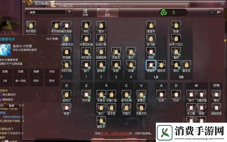 剑灵角色如何养成