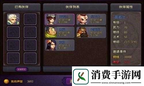 永生门羽翼职业攻略