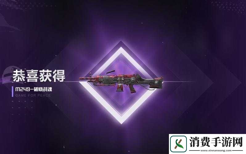 和平精英菠萝套装获取方式汇总