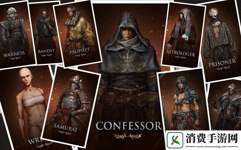 艾尔登法环法师职业选哪个最佳