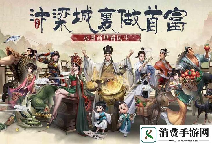 了解大掌柜官登录