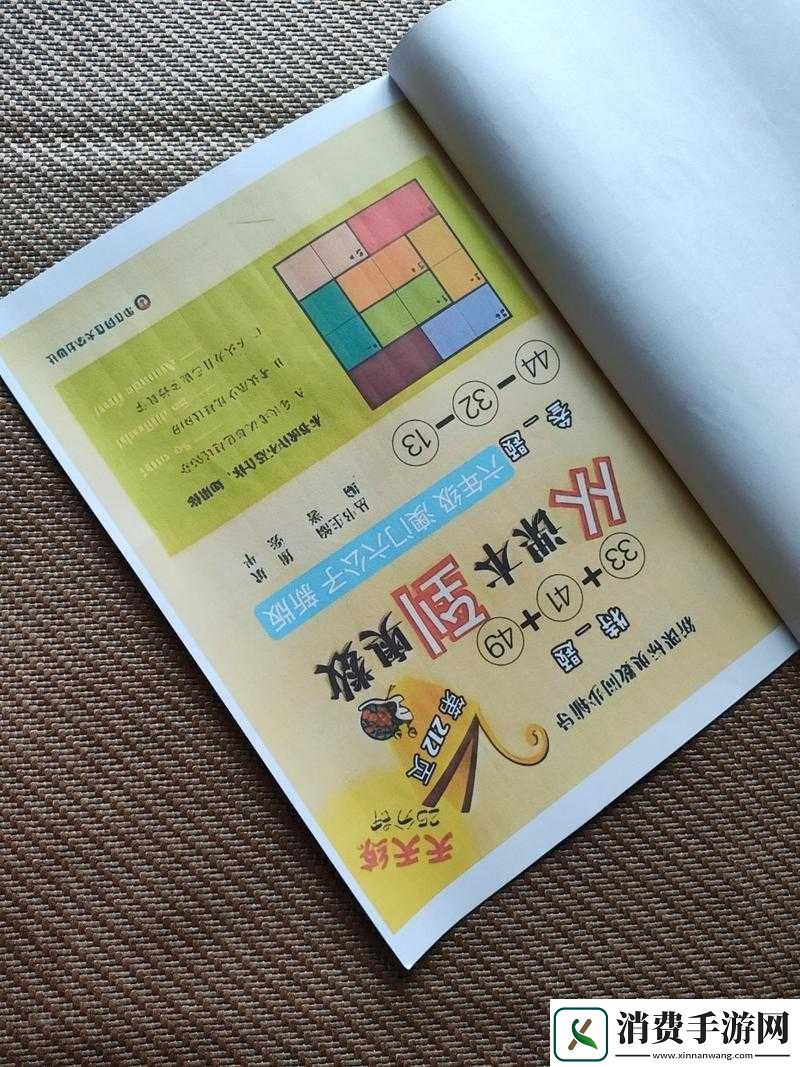 史上的智慧较量