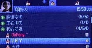 V5.0时代法器革新