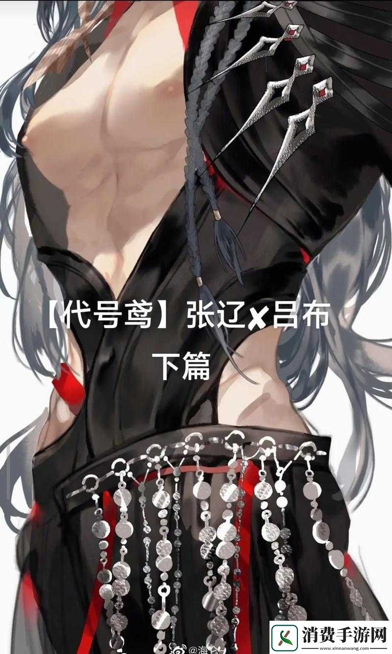 代号桃园吕布运营与伤害最大化思路