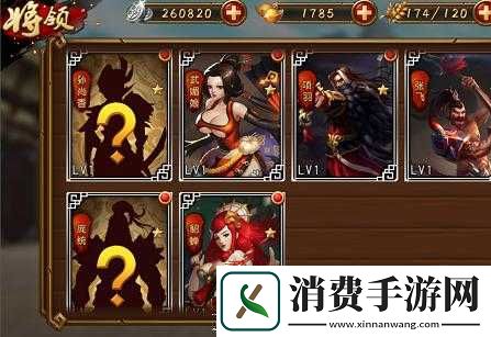 战将天下击杀斥候攻略