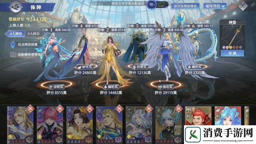 斗罗大陆手游中的破甲魂环种类